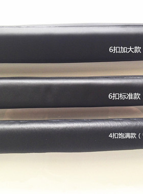 魔律 适用于DT880 DT860 DT990 T70 MSR7 HD600耳机头梁替换头梁皮套 非保护套