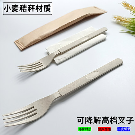 商用餐厅加硬一次性叉子独立包装牛排披萨意面水果轻食沙拉甜品叉