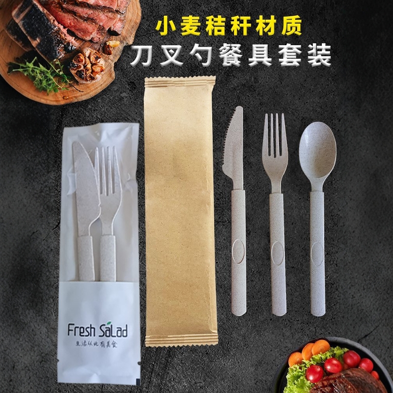 商用餐厅一次性刀叉勺三件套装