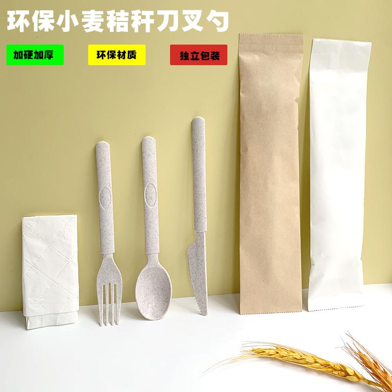 高档一次性刀叉勺三件套牛皮纸