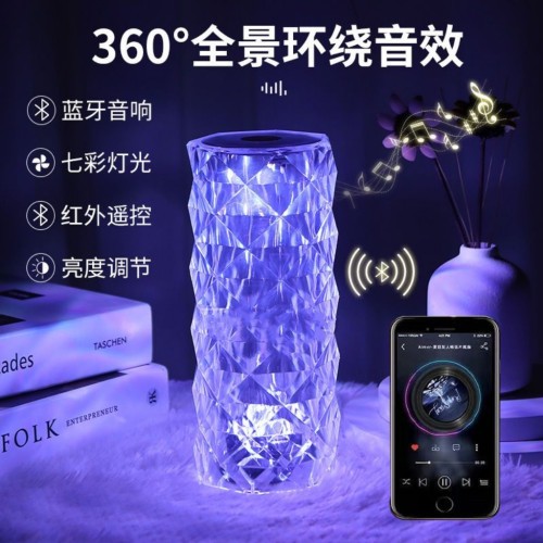 水晶玫瑰灯氛围灯客厅创意小夜灯卧室浪漫床头灯网红蓝牙音响台灯