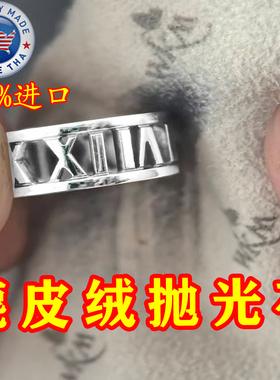 进口贵金属试布专业擦银布擦金布洗银水擦银棒金银抛光布打磨神器
