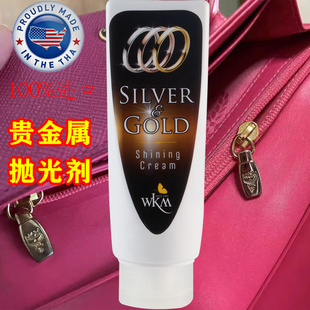 进口奢侈品包包五金氧化修复清洗剂拉链去氧化还原剂贵金属擦亮剂