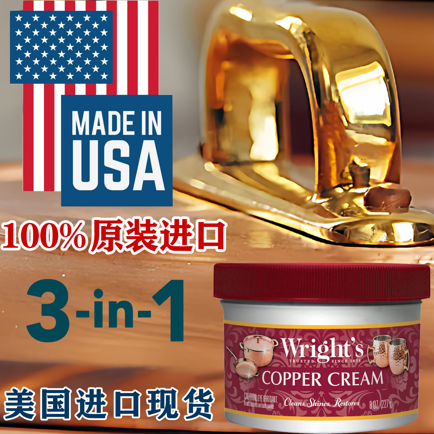 进口擦铜布黄铜饰品保养膏铜壶去氧化铜管乐器擦铜水比擦铜棒好