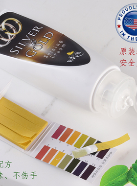 wkmsince1982银器抛光清洁去氧化