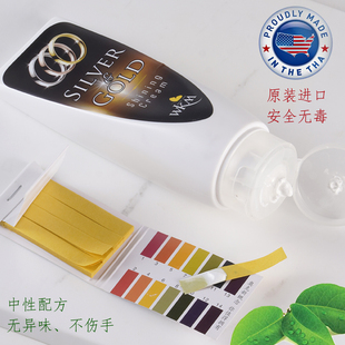 进口银壶银杯子清洗剂除茶渍去氧化擦银膏抛光银饰清洁液不伤银器