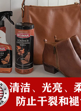 进口安全不伤皮革清洁保养同步