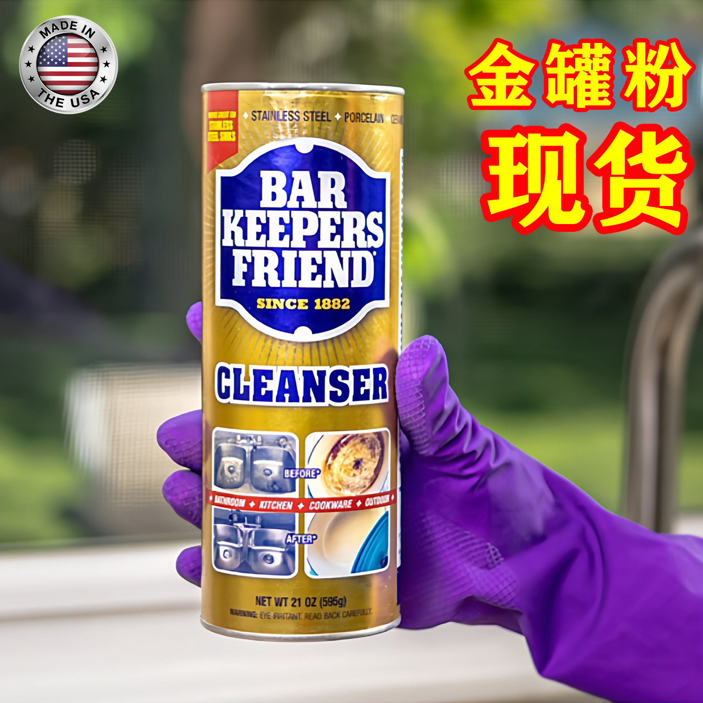 BKF不锈钢锅清洁剂锅具内外除烧焦渍强力清洗锅底黑垢油污去污粉,洗护清洁剂/卫生巾/纸/香薰,锅底黑垢清洁剂,淘宝优惠券,粉丝福利购,淘宝优惠卷