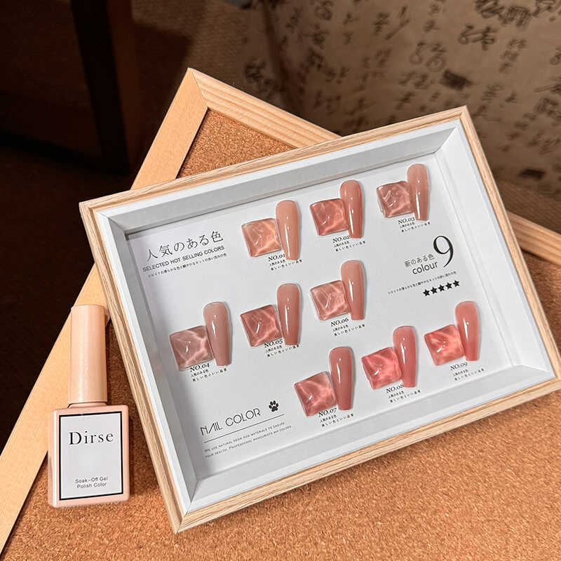 其他裸色甲油胶百搭色