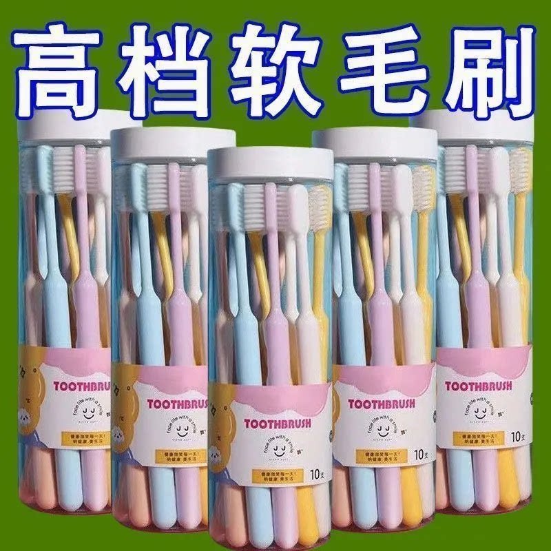 一次性高档桶装牙刷软毛通用护齿中老年成人家用学生男女士牙刷