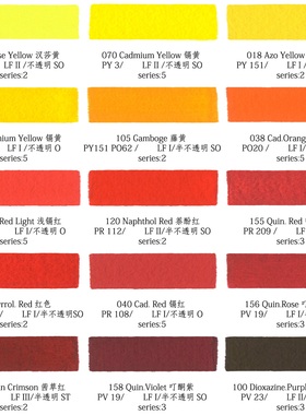 美国MG M.Graham 艺术家级别不透明水彩 黄/橙/红/紫色系 水粉