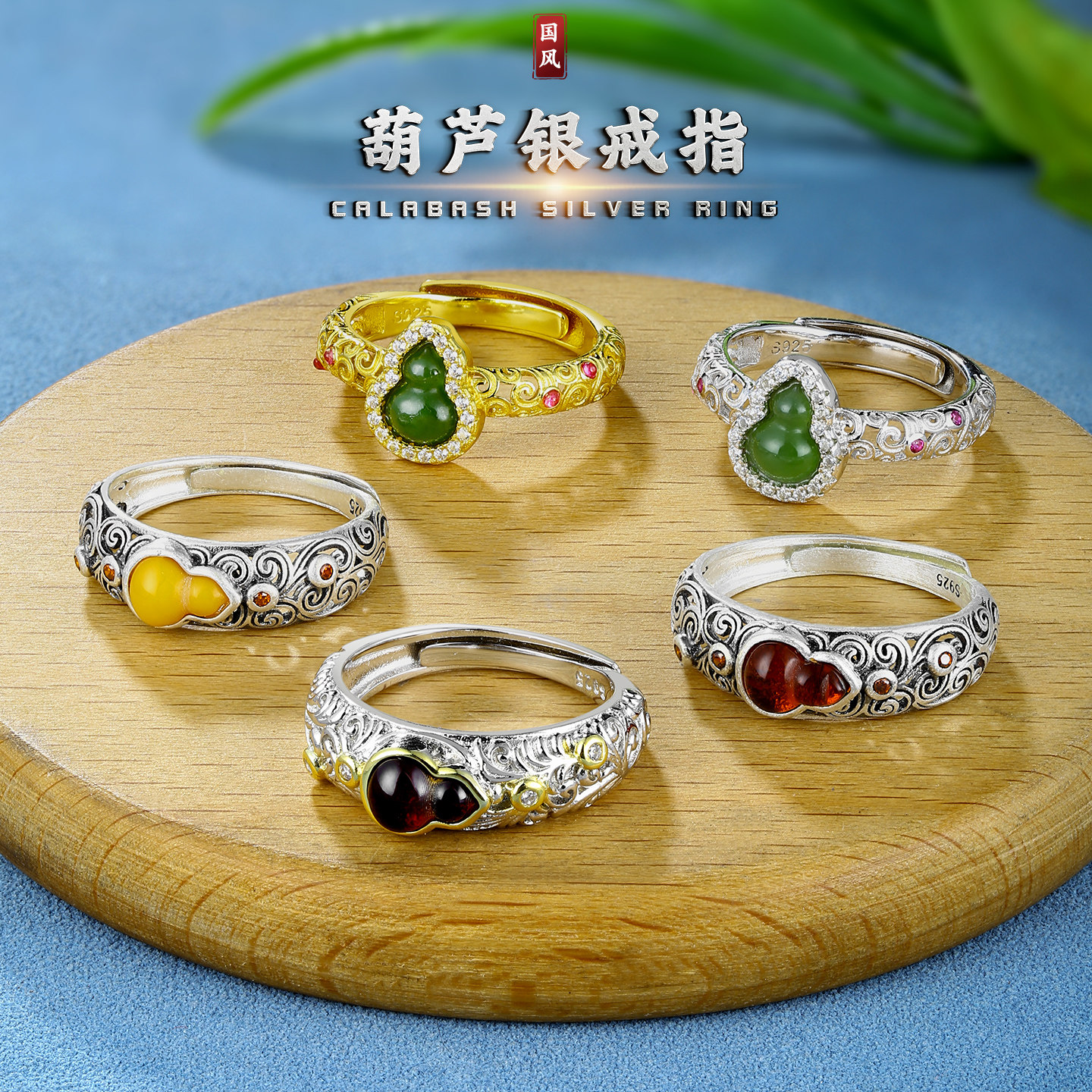 s925银和田玉葫芦戒指纯银女复古卷草纹食指开口蜜蜡指环小众设计
