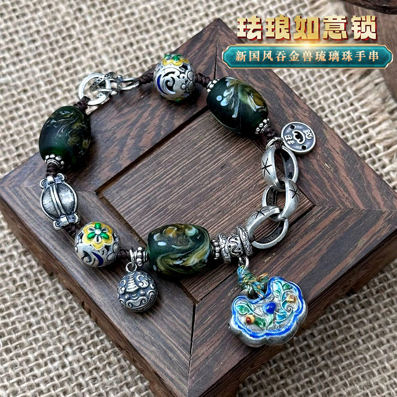 如意锁纯银手链复古吞金兽琉璃珠图片