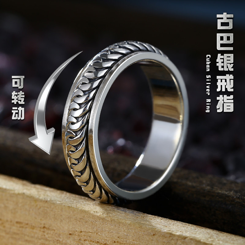 925纯银古巴链素圈戒指男女款转动情侣对戒时尚简约男生小众指环
