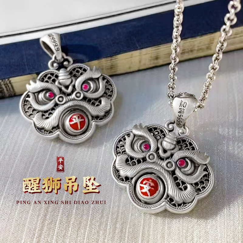 足银999平安醒狮纯银吊坠男女手工珐琅彩转动锁骨链新款爆款挂件