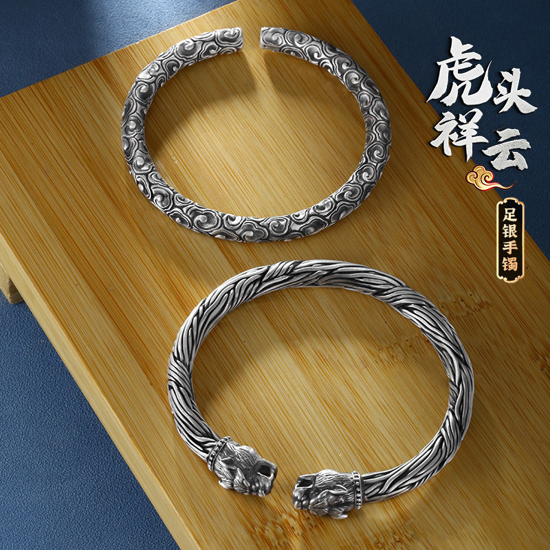 祥云金箍棒纯银手镯男潮足银999本命年手工虎头复古开口霸气手环