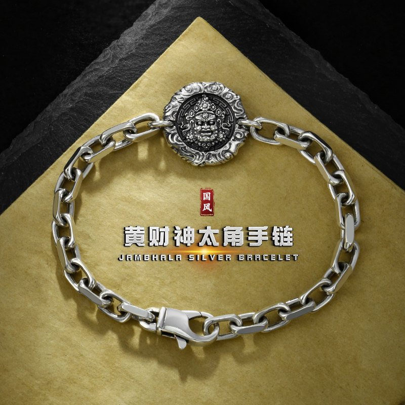 925纯银黄财神手链太角链方形图片