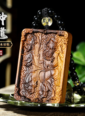 新中式天然雷击枣木钟馗吊坠