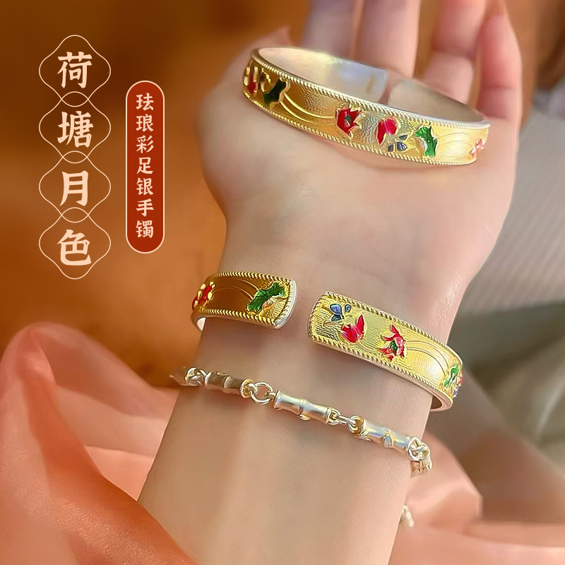 手工描金荷塘月色珐琅彩足银s999手镯女国风新款蝴蝶花卉纯银镯子