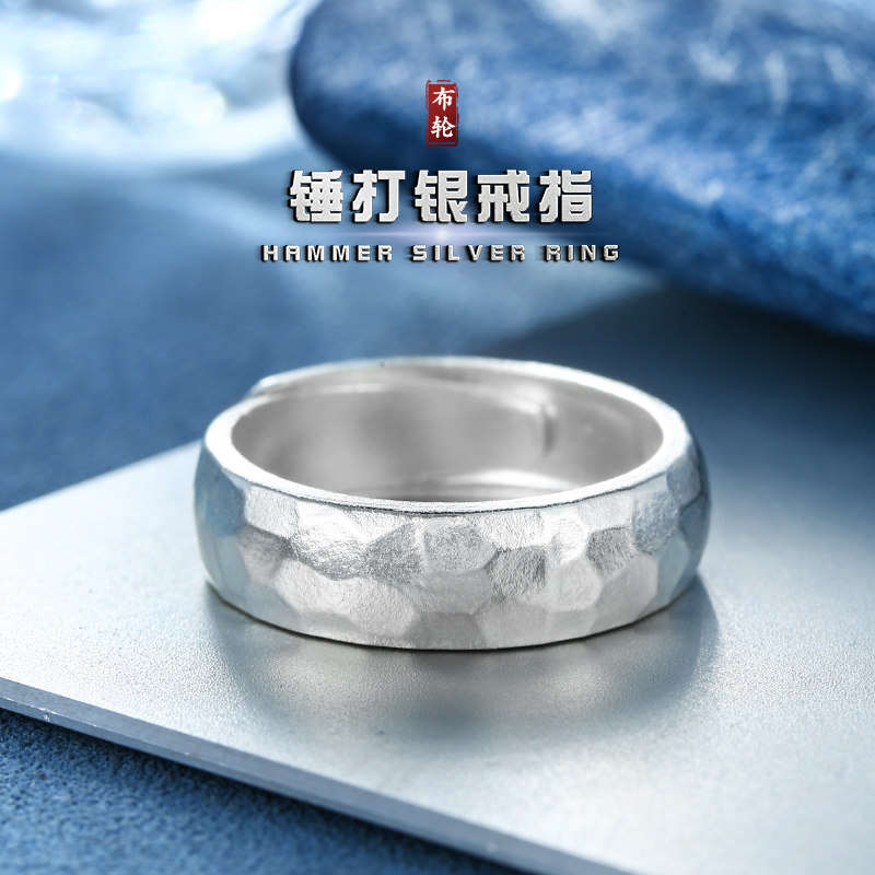 s999纯银手工足银素圈锤纹银戒指男款女食指情侣简约个性开口可调