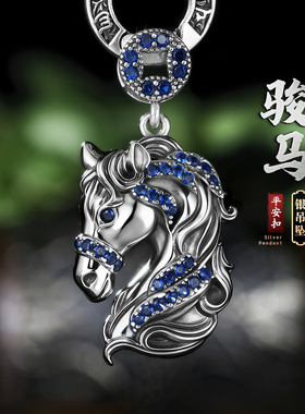 精致马吊坠纯银平安扣马上有钱