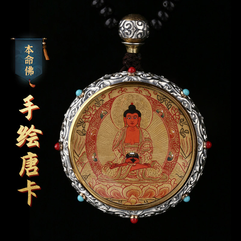 高档手绘黑金唐卡吊坠纯银祥云本命佛黄财神绿度母潮男个性银项链