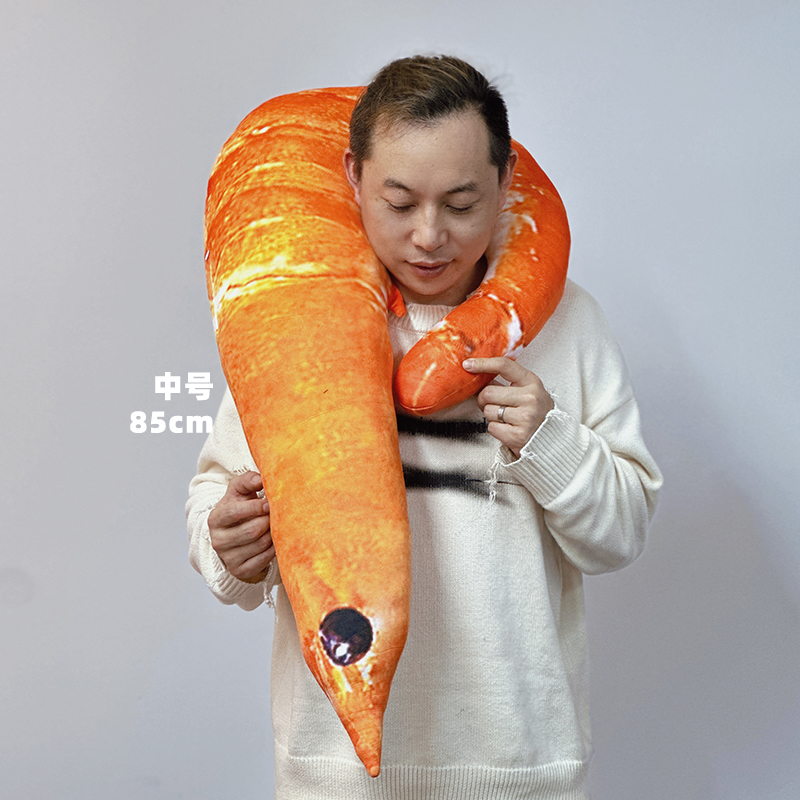 不是哥们虾抱枕毛绒玩具