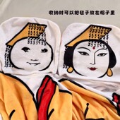见到朕为何不跪双层毛毯子搞怪龙玉涛表情包空调毯午睡法兰绒睡袍