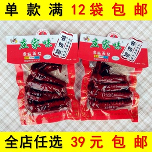 庄家味香辣鸭翅100g酱卤肉制品温州风味真空包装休闲零食小吃包邮