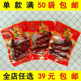 庄家味香辣鸭翅28g 卤味熟食包装 温州风味休闲零食香辣小吃包邮