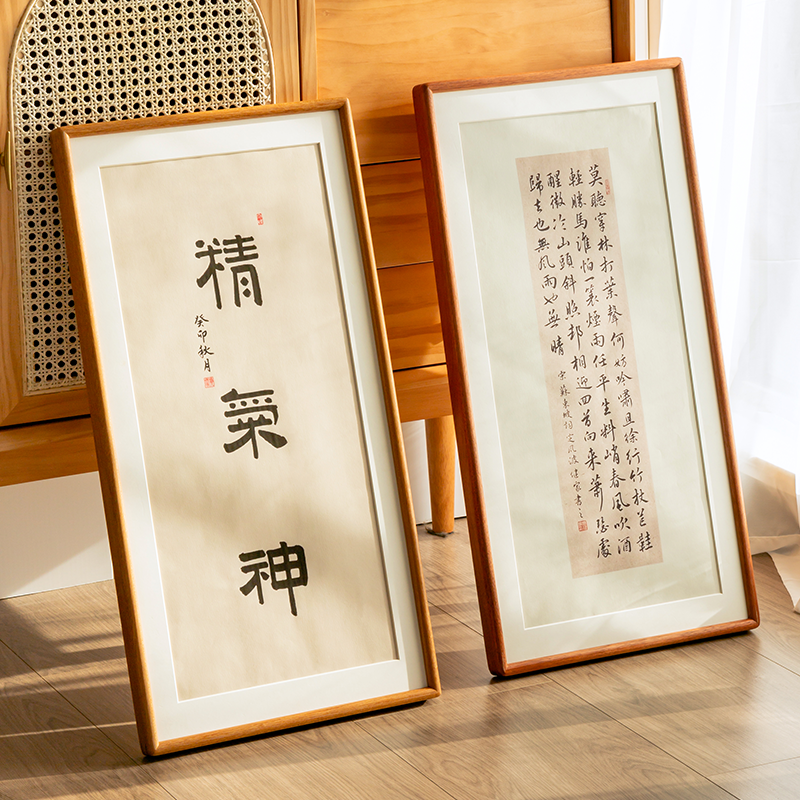 圆角中式装裱画框实木相框