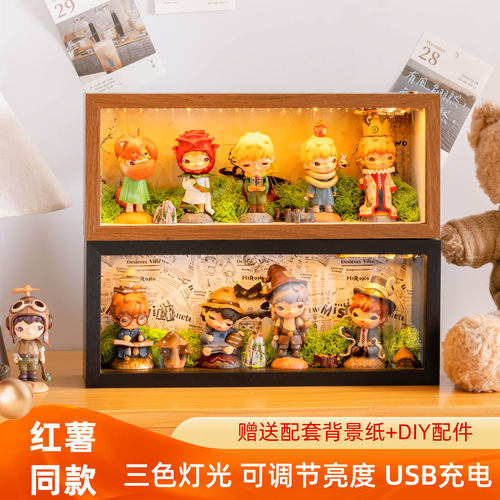 泡泡玛特小野适用星星人盲盒收纳