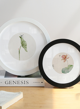 圆画框圆形相框北欧边框8寸六寸内径25cm30厘米装裱挂墙创意挂墙