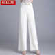 西裤 阔腿裤 直筒新中式 高级感薄款 女 国风垂坠感休闲裤 刺绣冰丝夏季