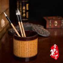 Baoyou Changping pen village tengwangge double brush four treasures of calligraphy and painting supplies large and small Baiyun