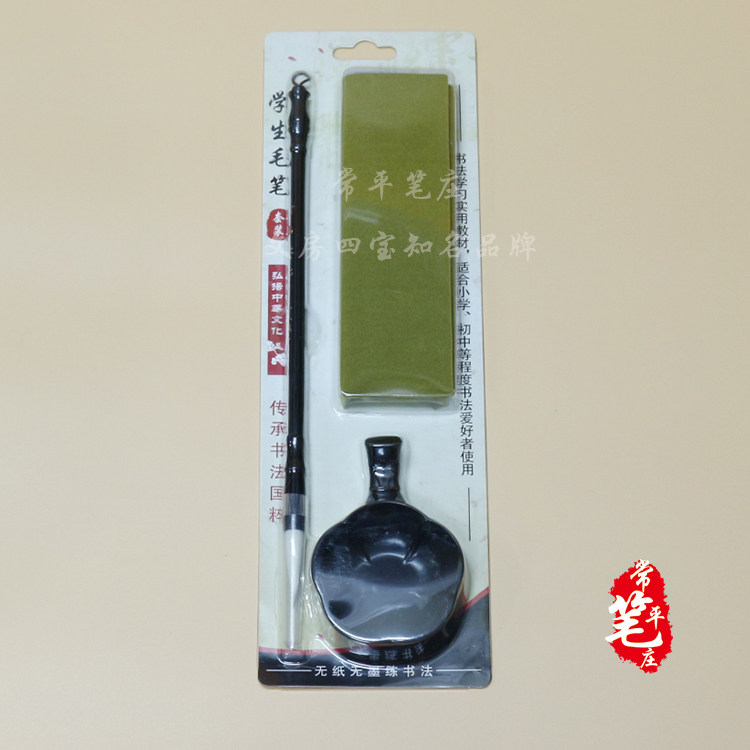 毛笔字帖水写布套装入门临摹成人中楷书法中号笔画天天练初学