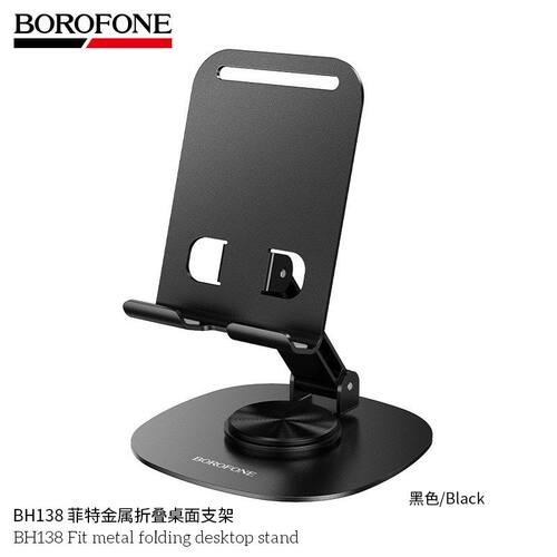 BOROFONE BH138金属折叠旋转桌面支架 便携看剧直播手机会议支架