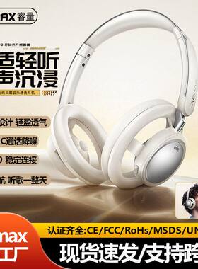 Remax头戴式无线耳机开放式蓝牙耳机ENC通话降噪蓝牙6.0超长续航