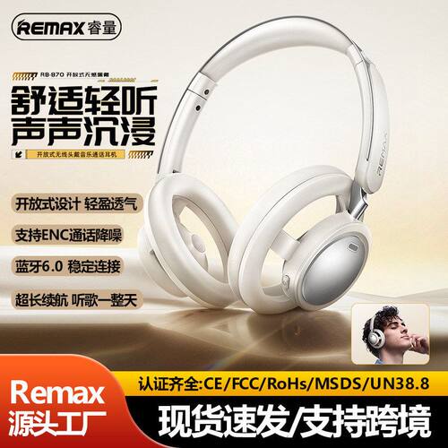 Remax头戴式无线耳机开放式蓝牙耳机ENC通话降噪蓝牙6.0超长续航