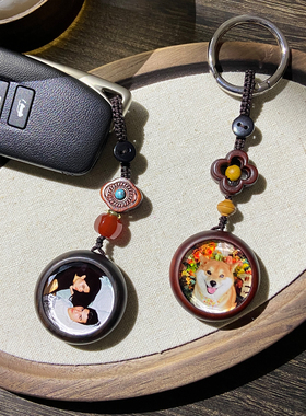 檀木高档照片双面定制钥匙扣汽车包包挂件情人节新年圣诞礼物