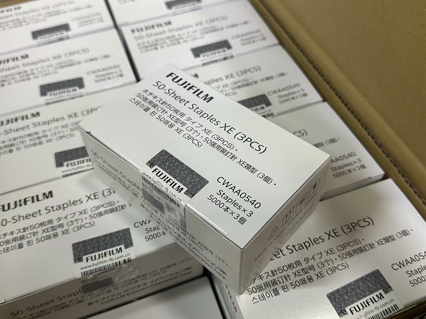 原装富士施乐 CWAA0749 CWAA0540 CWAA0677 CWAA0856 0855 装订针