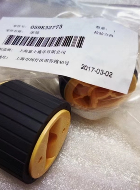 富士胶片 S2110NDA 2520 AP2150N 2350NDA 2011纸盒搓纸轮 分页器