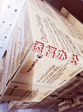 富士施乐ApeosPort-C2560 C2060 C3560硒鼓 感光鼓 鼓架套鼓 R1