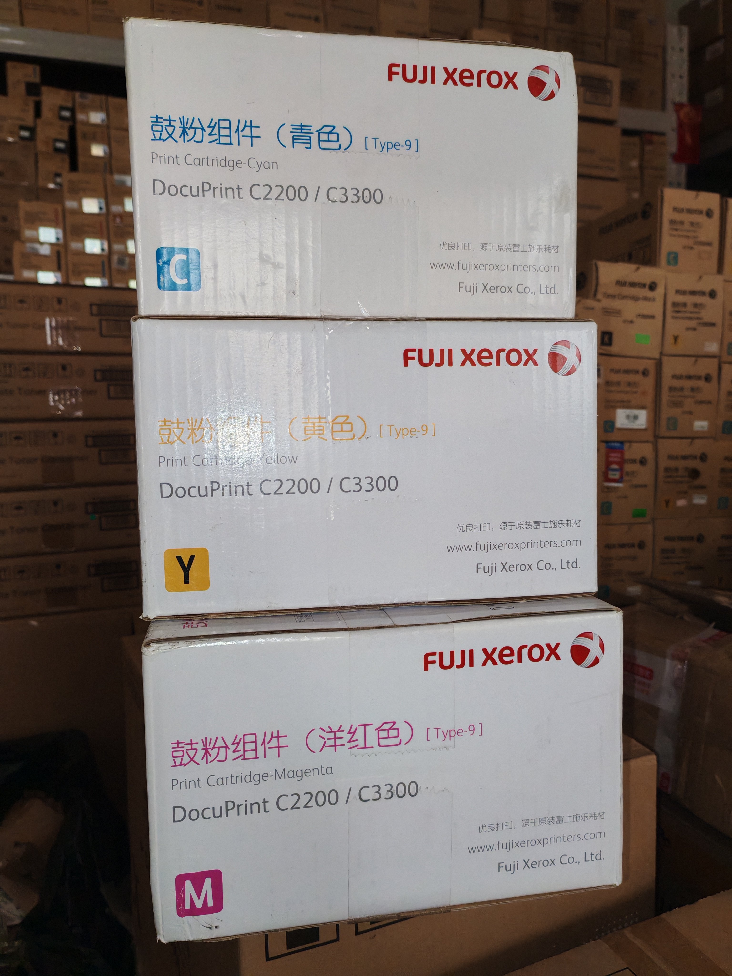 富士施乐C3300感光鼓  施乐C2200 C3300硒鼓施乐C2200鼓粉组件