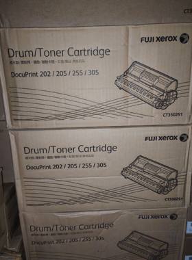 施乐Docuprint 202 205 255 305硒鼓CT350251鼓粉组件