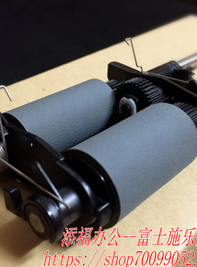 富士施乐DC450I 350I 550I 4000 5010输稿器搓纸轮组件 原装 DADF