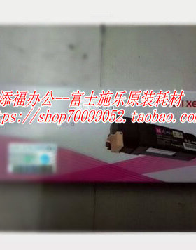 施乐CP305 CP305d CM305df墨粉盒 粉盒 黑色 碳粉盒 彩色 原装