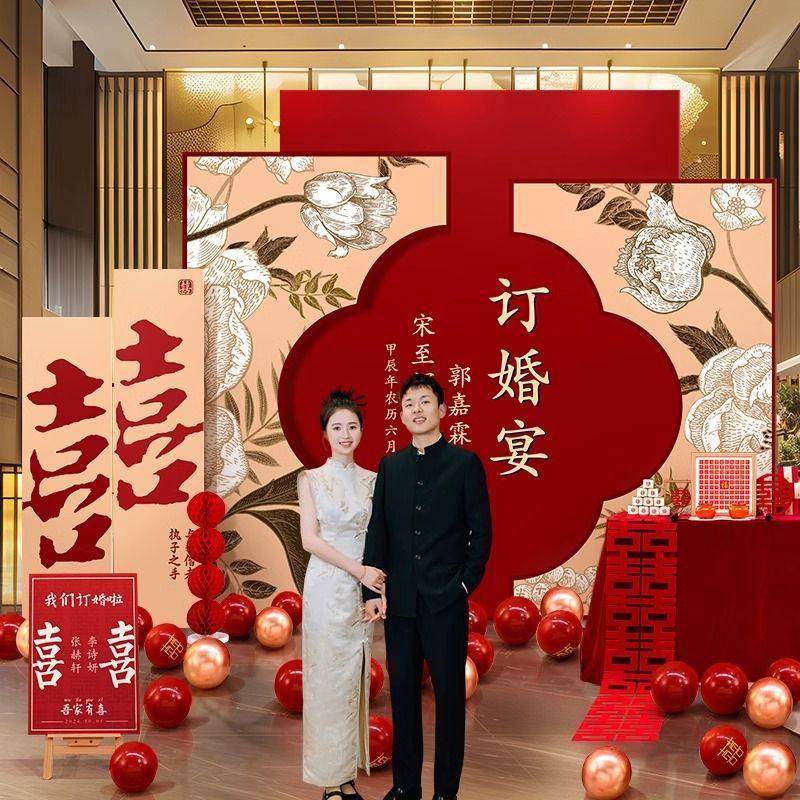 中式订婚背景板婚庆布置装饰简约结婚婚礼摆件全套背景墙订婚kt板,节庆用品/礼品,婚宴背景墙,淘宝优惠券,粉丝福利购,淘宝优惠卷