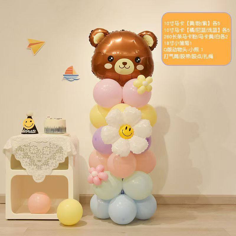 六一儿童节卡通动物立柱落地气球装饰幼儿园教室班级舞台场景布置