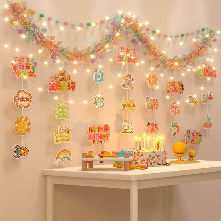 生日快乐毛条拉旗拉花装饰发光儿童男女孩宝宝周岁派对场景仪式感